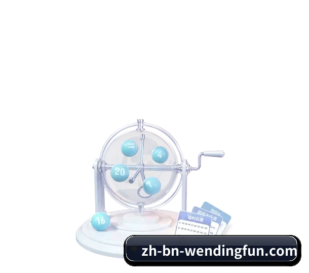 问鼎娱乐 APP - WendingChina