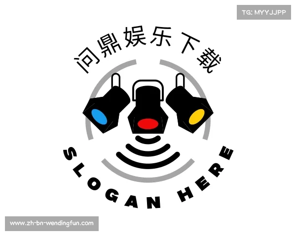 关于问鼎娱乐下载